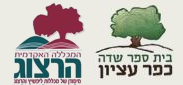 ביס שדה והרצוג_20240902130255.771.png